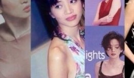 明星大爆料梅艳芳视频,揭秘巨星背后的真实人生