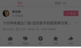 威哥爆料回放视频下载手机版,威哥爆料回放视频手机版下载攻略