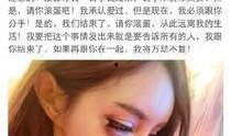 网红家暴吃瓜视频,揭开网络暴力背后的真相