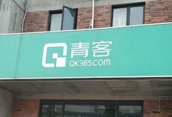 青客公寓最新爆料,揭秘行业乱象，租房市场亟待整顿！”
