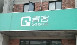 青客公寓最新爆料,揭秘行业乱象，租房市场亟待整顿！”