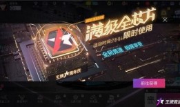 王牌竞速最新爆料活动,揭秘最新爆料活动，速度与激情再升级！