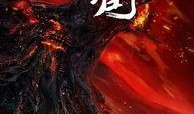 镇魂街电视在线观看,探寻灵与肉的守护传奇，在线观看开启奇幻之旅