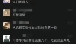 大瓜爆料疯传视频,揭秘娱乐圈惊人内幕