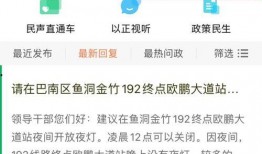 什么平台看新闻爆料,深度解析新闻爆料背后的真相