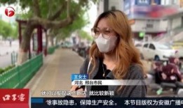 真实探店爆料视频,揭秘热门店铺背后的真实故事