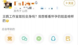 娱乐爆料时间,明星动态大揭秘！