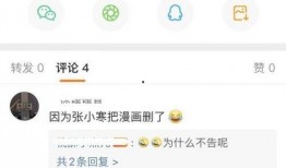 阿sa最新爆料辟谣是真的吗,真相揭晓，是真是假？