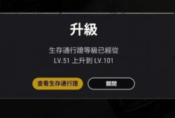 cs2通行证最新爆料