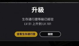 cs2通行证最新爆料