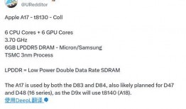 苹果a17最新爆料视频