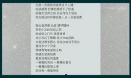 北京女友爆料视频大全,揭秘都市情感生活百态