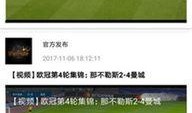 每日爆料视频网站,热门事件深度解析