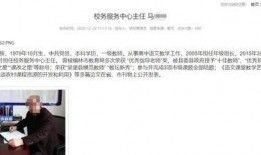 陕西学生爆料新闻,校园事件引发社会关注
