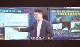 浙大名嘴爆料华为视频,独家爆料引热议