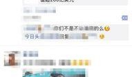 今日头条最新爆料大连,今日头条独家爆料，揭秘背后真相！”