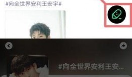 王安宇素人爆料视频大全,揭秘不为人知的幕后故事