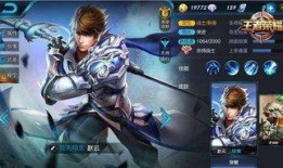 王者策划爆料赵云视频下载,王者策划爆料视频深度解析
