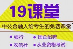 信用社最新爆料,揭秘金融行业背后惊人内幕