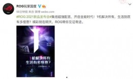 全冠新品四号爆料视频在线观看,独家爆料视频带你领略创新科技魅力
