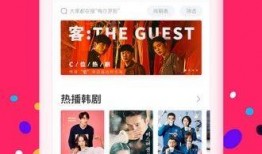神秘熊猫人爆料视频下载,探寻不为人知的秘密世界