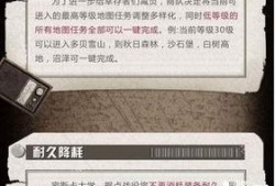 明日之后最新爆料公告,神秘新内容即将解锁，生存挑战再升级！