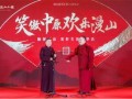 相声大咖爆料视频大全免费,大咖爆料视频大全免费放送