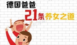 德川责罚手机在线观看,手机在线观看，揭秘历史真相与人物命运