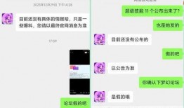 超级技能最新爆料图片,最新爆料图片曝光，神秘能力引全球瞩目