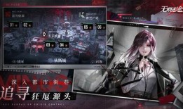 最新爆料无期迷途,揭秘神秘世界的奇幻旅程