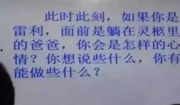 班级里的最新爆料怎么写,一窥校园风云变幻