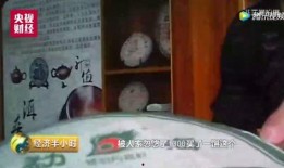卖普洱茶老板爆料视频,真实市场背后的惊人内幕