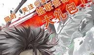 化身 在线观看