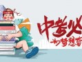 武汉弘阳天悦最新爆料消息,揭秘神秘新盘亮点与价格动态