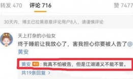 今日头条能发布吃瓜爆料吗,揭秘娱乐圈吃瓜爆料新风向