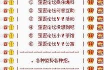 yy最新爆料新闻,揭秘娱乐圈惊人内幕