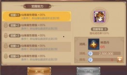 觉醒卡牌最新爆料,揭秘神秘新卡牌，引领卡牌游戏新潮流