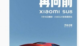 小米mx11最新爆料