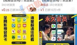 沃神爆料真实吗视频播放,真实吗？视频播放背后的真相揭秘