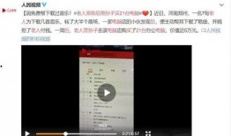 西京最新爆料事件视频完整版,事件视频完整版深度解析