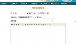 海门新闻爆料投稿网站官网,见证城市脉搏，共筑舆论平台