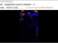 甜蜜老张爆料视频,揭秘视频背后的精彩故事