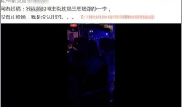 甜蜜老张爆料视频,揭秘视频背后的精彩故事