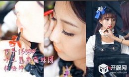 昭妹被捉爆料视频播放,揭秘网络爆红背后的真相