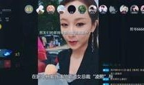 明星八卦爆料周深视频,明星八卦再掀波澜