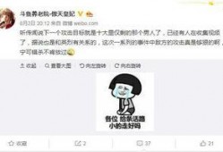 爆料黑店的主播是谁啊视频,爆料黑店事件，究竟是谁在背后操控？