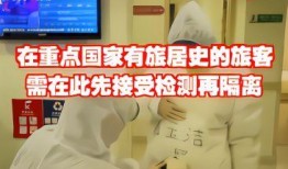 防疫视频爆料,疫情背后的真实情况