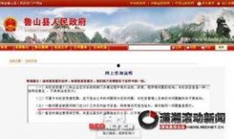政府新闻爆料电话号码,一通电话，连接民生与政策