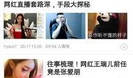 娱乐八卦每日爆料热点,揭秘今日热点八卦事件
