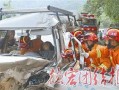 芒市车祸最新爆料新闻,事故原因调查及伤亡情况披露